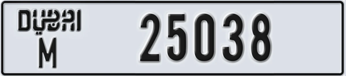 UAE License Plate Dubai M 25038