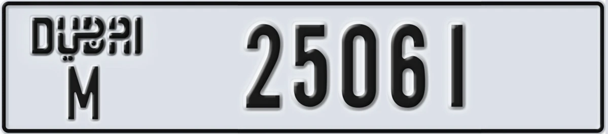 UAE License Plate Dubai M 25061