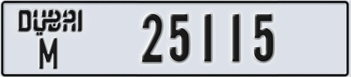 UAE License Plate Dubai M 25115
