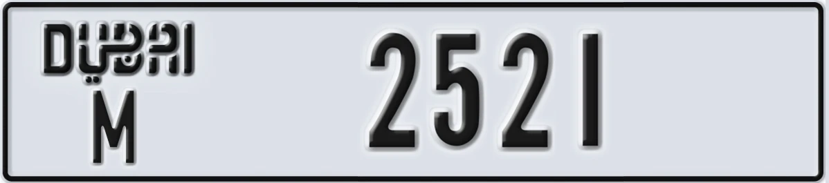 UAE License Plate Dubai M 2521