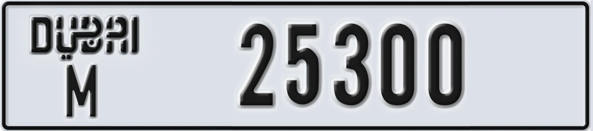 UAE License Plate Dubai M 25300