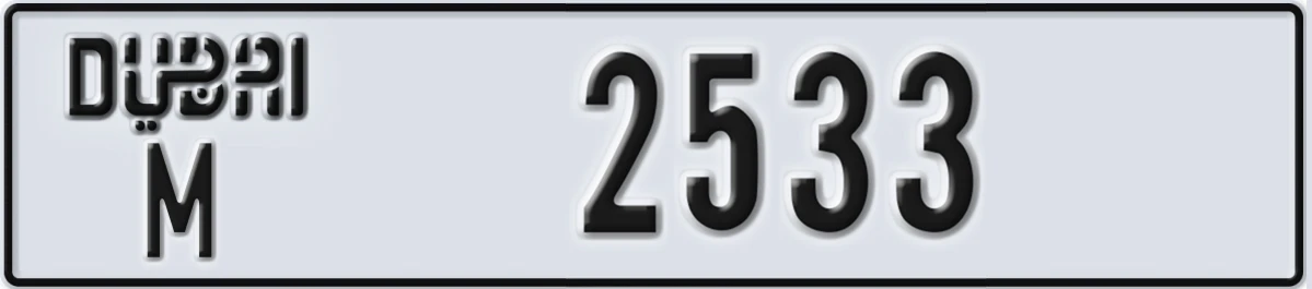 UAE License Plate Dubai M 2533