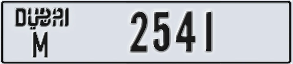 UAE License Plate Dubai M 2541