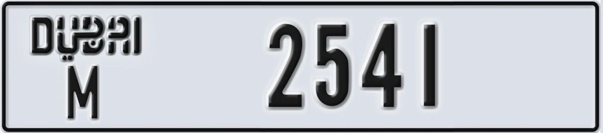 UAE License Plate Dubai M 2541