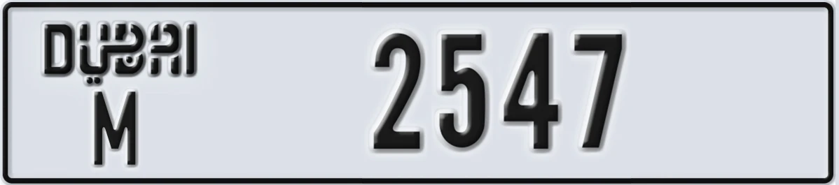 UAE License Plate Dubai M 2547