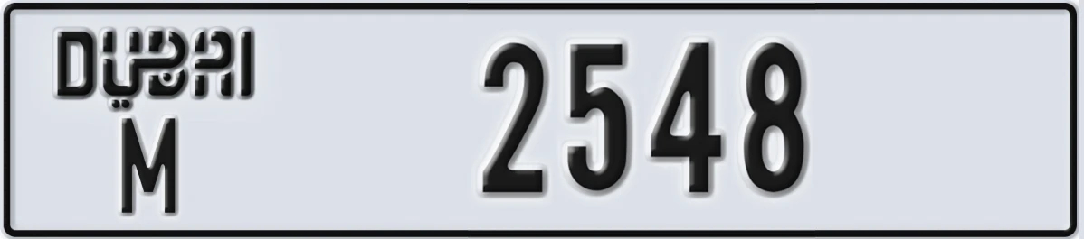 UAE License Plate Dubai M 2548