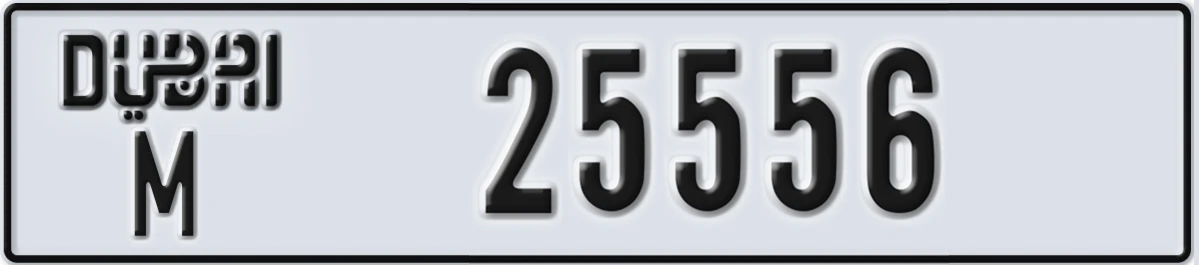 UAE License Plate Dubai M 25556