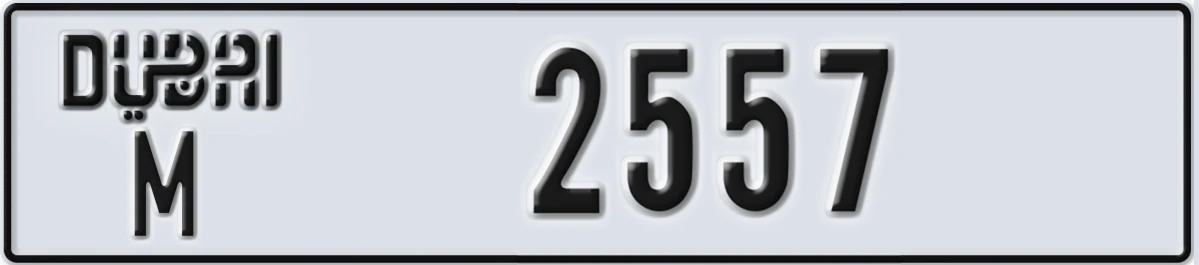 UAE License Plate Dubai M 2557