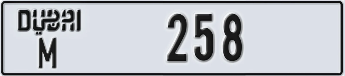 UAE License Plate Dubai M 258