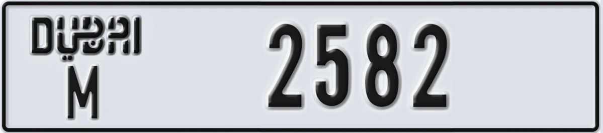 UAE License Plate Dubai M 2582