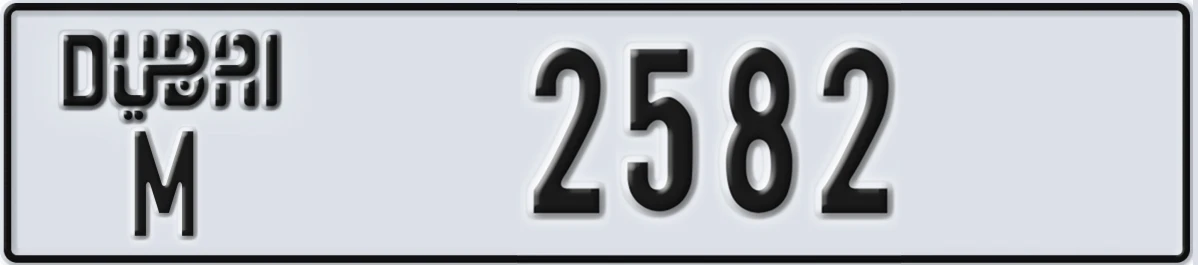 UAE License Plate Dubai M 2582