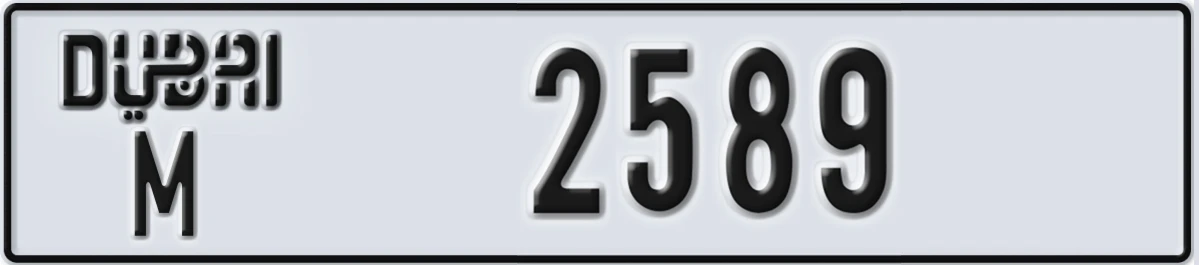 UAE License Plate Dubai M 2589