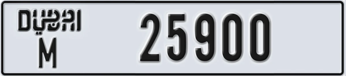 UAE License Plate Dubai M 25900