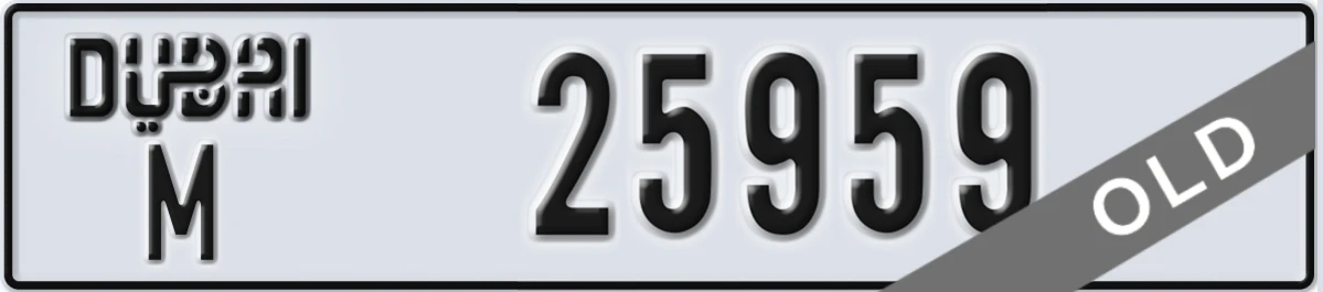UAE License Plate Dubai M 25959