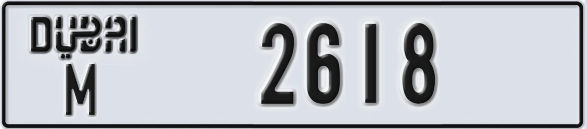 UAE License Plate Dubai M 2618
