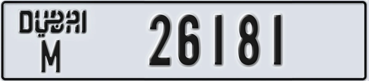 UAE License Plate Dubai M 26181