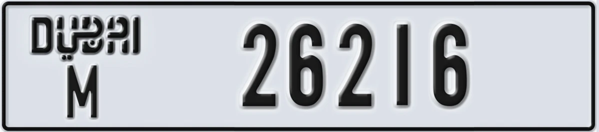 UAE License Plate Dubai M 26216