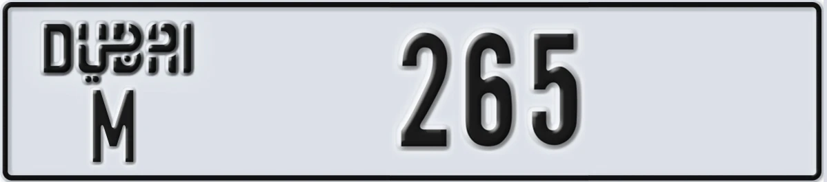 UAE License Plate Dubai M 265