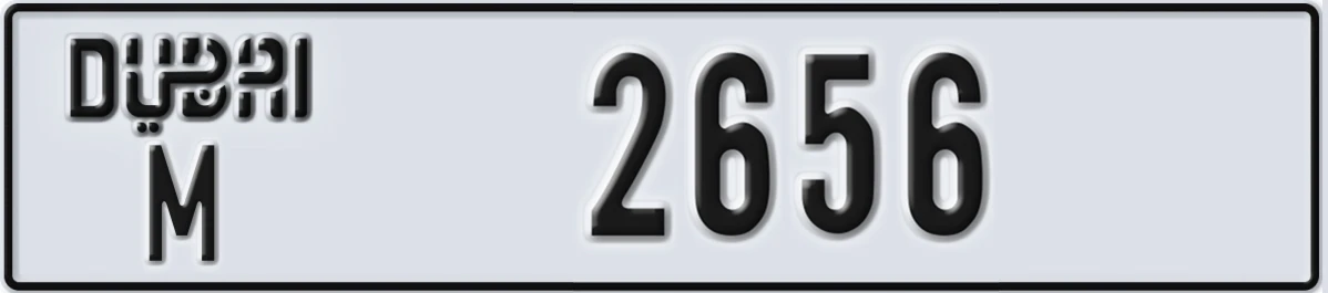 UAE License Plate Dubai M 2656