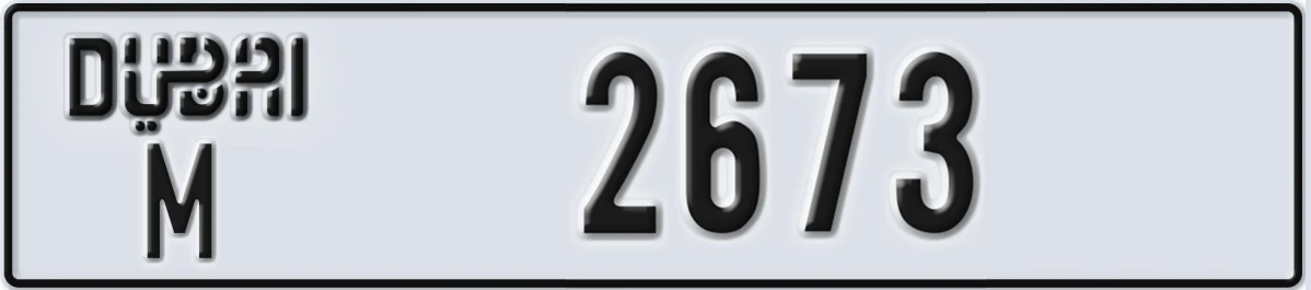 UAE License Plate Dubai M 2673