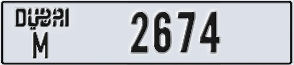 UAE License Plate Dubai M 2674