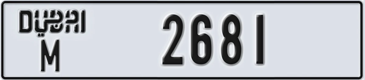 UAE License Plate Dubai M 2681