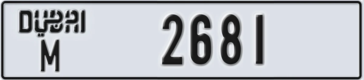 UAE License Plate Dubai M 2681
