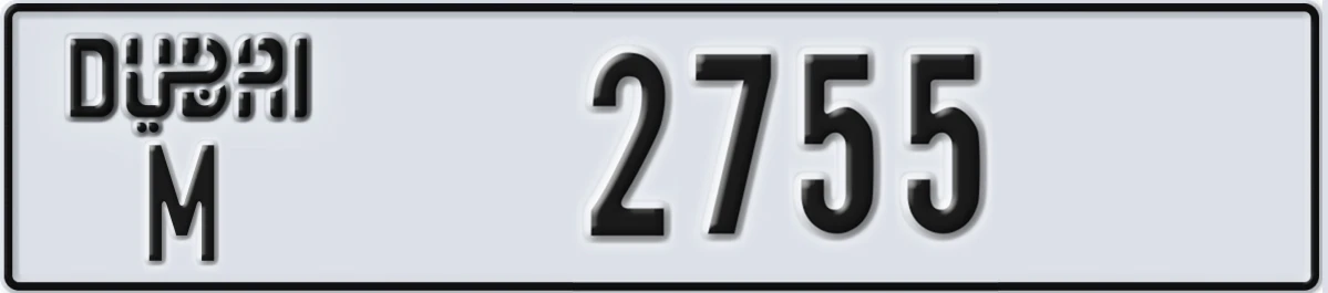 UAE License Plate Dubai M 2755