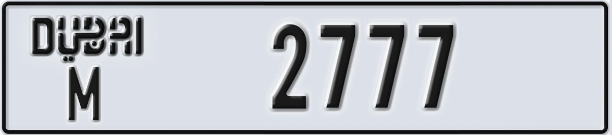 UAE License Plate Dubai M 2777