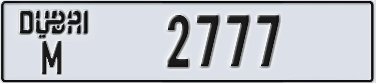 UAE License Plate Dubai M 2777