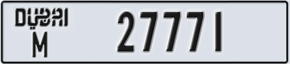 UAE License Plate Dubai M 27771