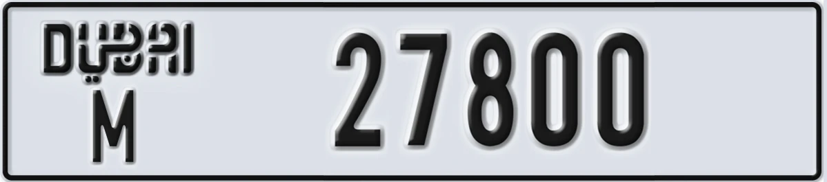 UAE License Plate Dubai M 27800