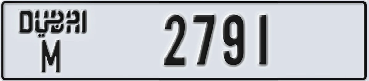 UAE License Plate Dubai M 2791