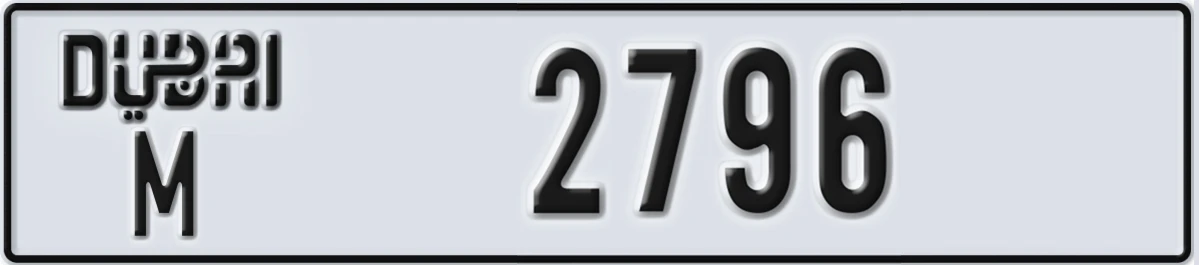 UAE License Plate Dubai M 2796