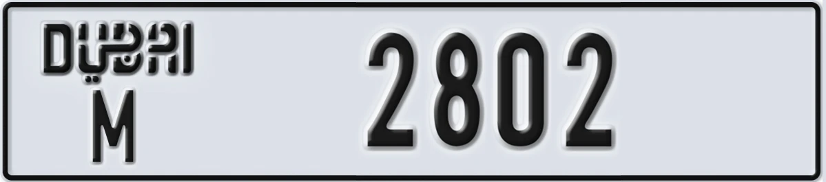 UAE License Plate Dubai M 2802