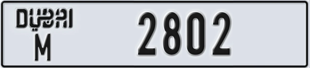 UAE License Plate Dubai M 2802