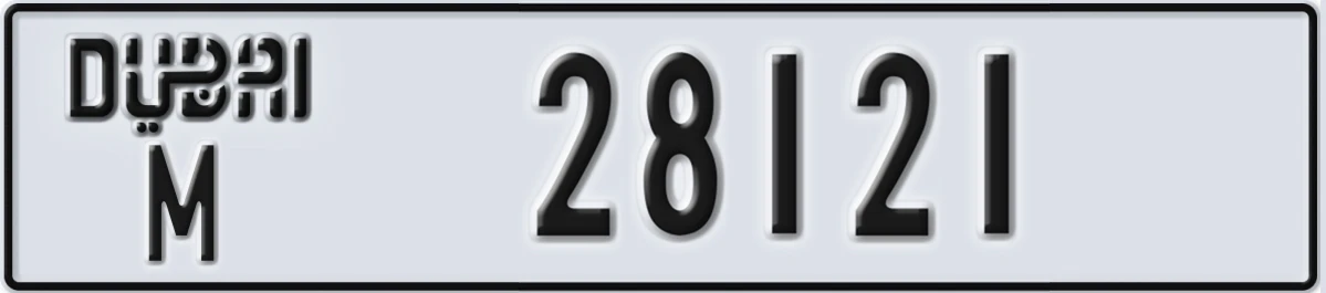UAE License Plate Dubai M 28121