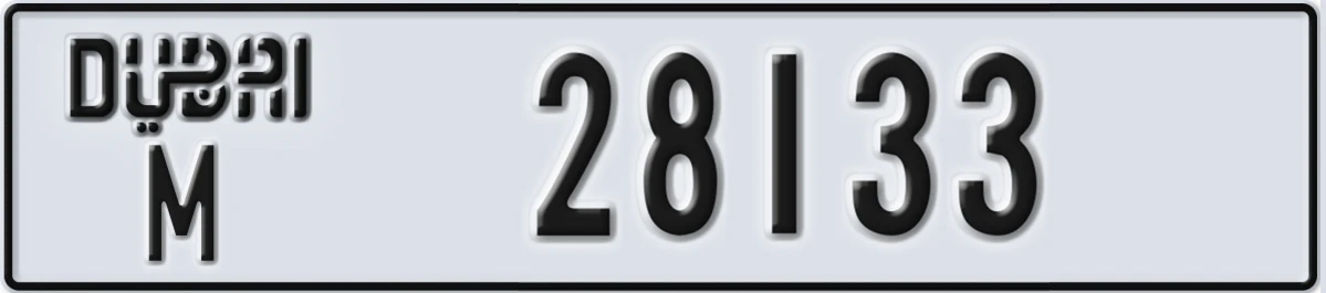 UAE License Plate Dubai M 28133