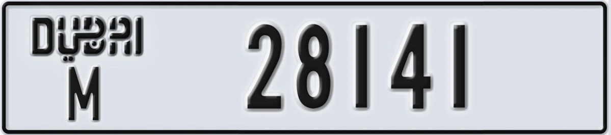 UAE License Plate Dubai M 28141
