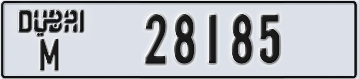 UAE License Plate Dubai M 28185