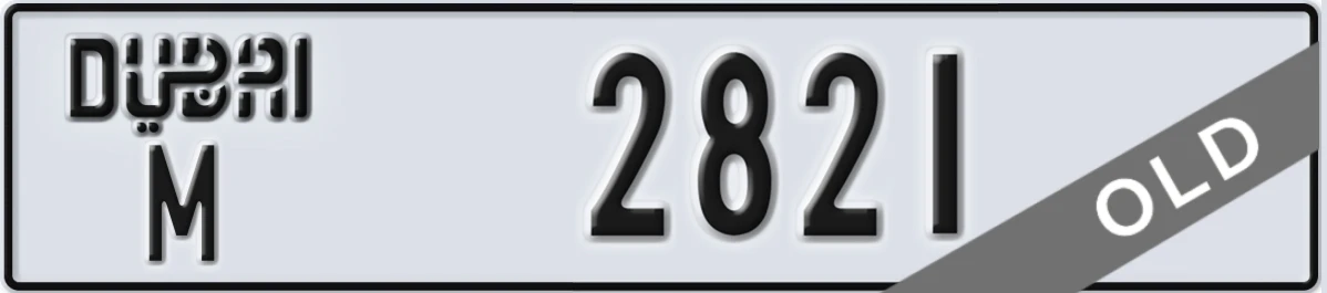 UAE License Plate Dubai M 2821
