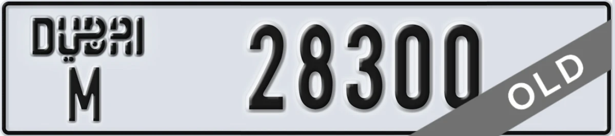 UAE License Plate Dubai M 28300