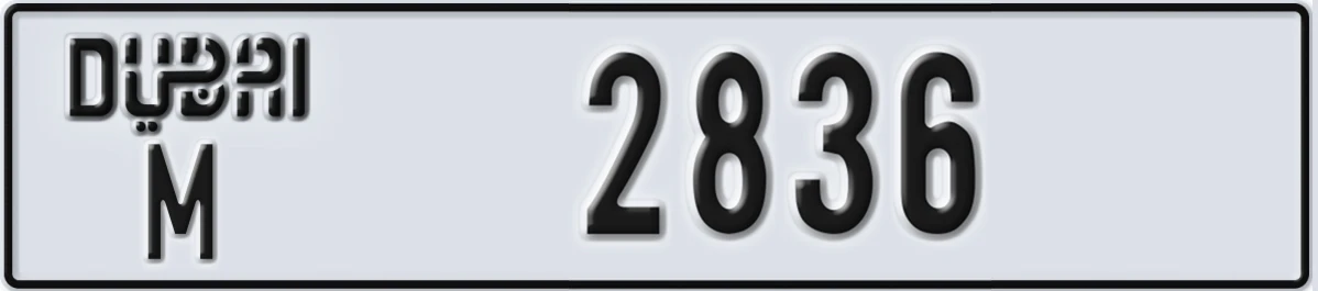 UAE License Plate Dubai M 2836