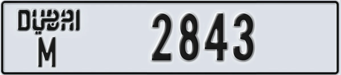 UAE License Plate Dubai M 2843