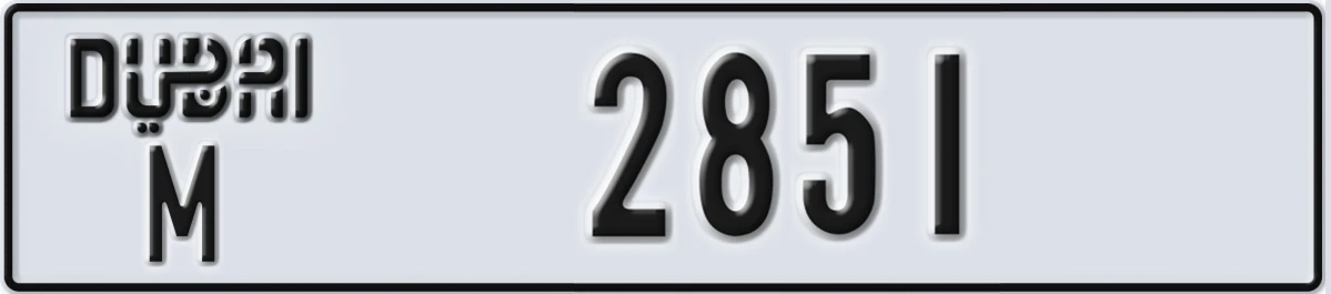 UAE License Plate Dubai M 2851