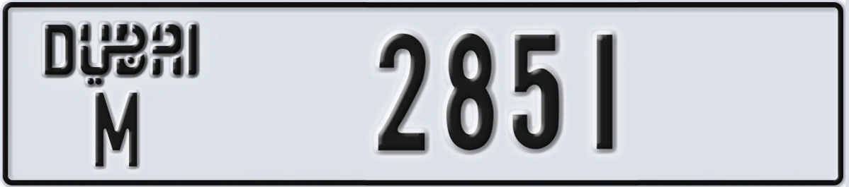 UAE License Plate Dubai M 2851