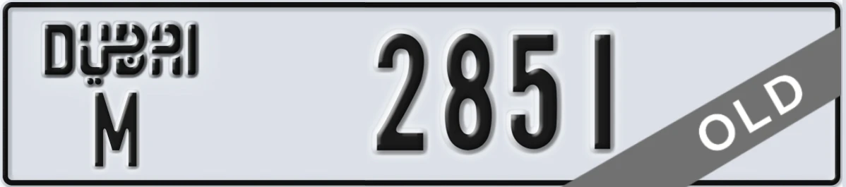 UAE License Plate Dubai M 2851