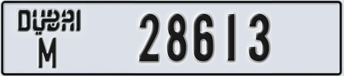 UAE License Plate Dubai M 28613