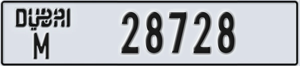 UAE License Plate Dubai M 28728