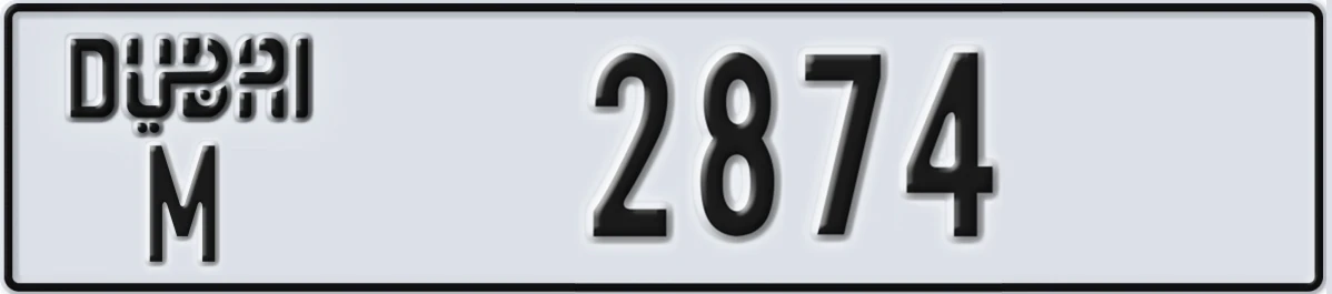 UAE License Plate Dubai M 2874